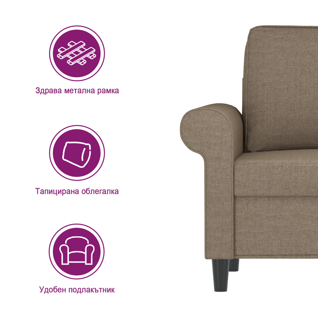 https://www.vidaxl.bg/dw/image/v2/BFNS_PRD/on/demandware.static/-/Library-Sites-vidaXLSharedLibrary/bg/dw0fa0373e/TextImages/AGM-sofa-fabric-taupe-BG.png