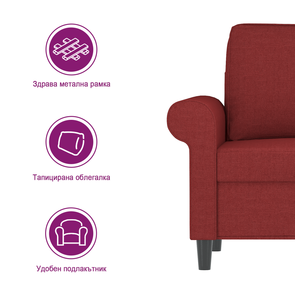 https://www.vidaxl.bg/dw/image/v2/BFNS_PRD/on/demandware.static/-/Library-Sites-vidaXLSharedLibrary/bg/dw20370e8d/TextImages/AGM-sofa-fabric-wine_red-BG.png