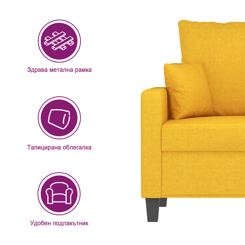 https://www.vidaxl.bg/dw/image/v2/BFNS_PRD/on/demandware.static/-/Library-Sites-vidaXLSharedLibrary/bg/dw681cc6e9/TextImages/AGF-sofa-fabric-light_yellow-BG.png