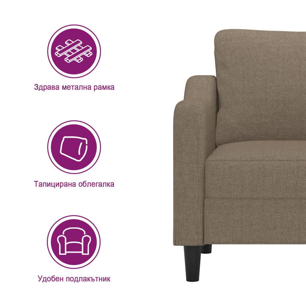 https://www.vidaxl.bg/dw/image/v2/BFNS_PRD/on/demandware.static/-/Library-Sites-vidaXLSharedLibrary/bg/dw7dd4c156/TextImages/AGH-sofa-fabric-taupe-BG.png