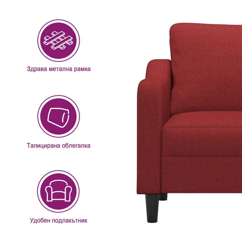 https://www.vidaxl.bg/dw/image/v2/BFNS_PRD/on/demandware.static/-/Library-Sites-vidaXLSharedLibrary/bg/dw83c4d775/TextImages/AGH-sofa-fabric-wine_red-BG.png