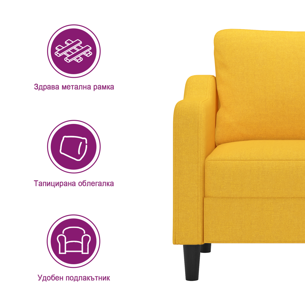 https://www.vidaxl.bg/dw/image/v2/BFNS_PRD/on/demandware.static/-/Library-Sites-vidaXLSharedLibrary/bg/dw86828776/TextImages/AGH-sofa-fabric-light_yellow-BG.png