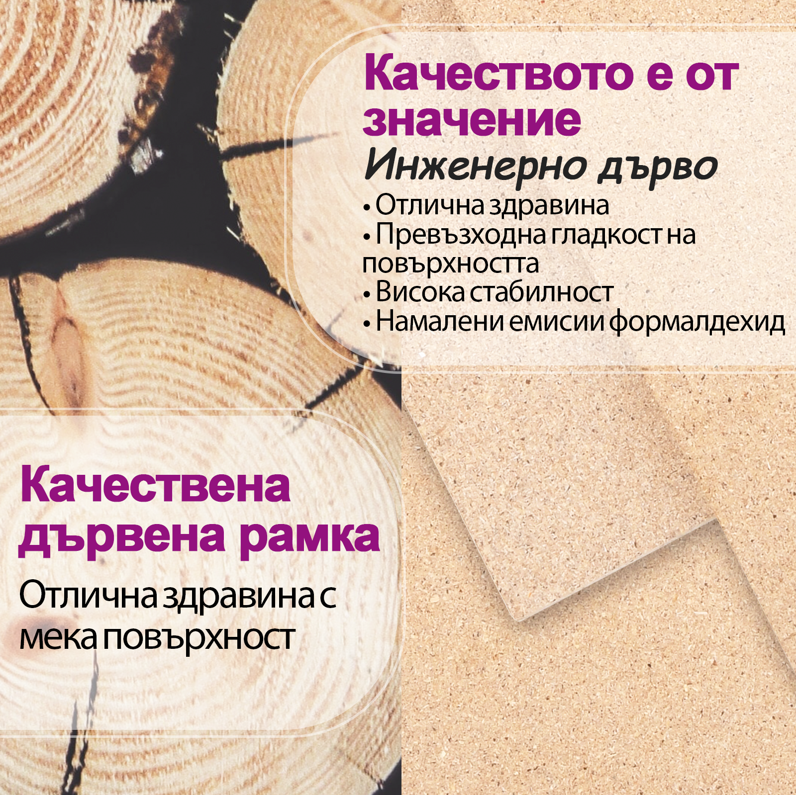 https://www.vidaxl.bg/dw/image/v2/BFNS_PRD/on/demandware.static/-/Library-Sites-vidaXLSharedLibrary/bg/dw90dc930c/TextImages/Cat_Tree_-_Wood_-_BG.png