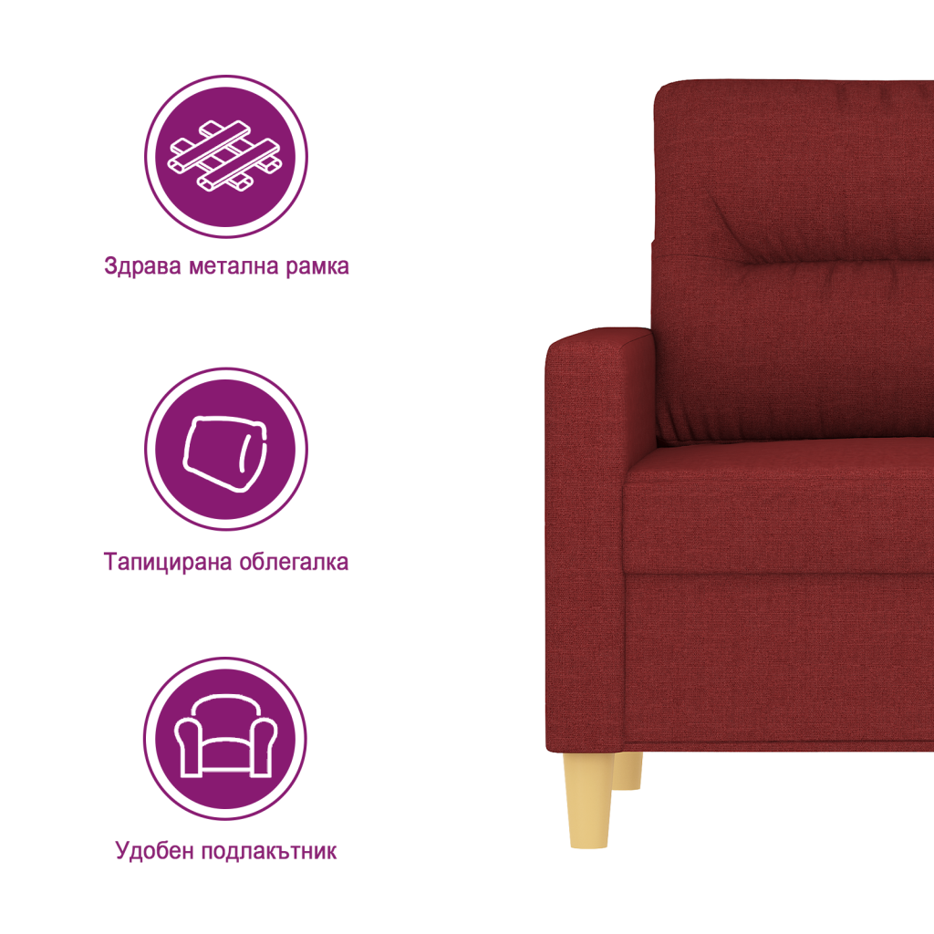 https://www.vidaxl.bg/dw/image/v2/BFNS_PRD/on/demandware.static/-/Library-Sites-vidaXLSharedLibrary/bg/dwb4dc6a98/TextImages/AGE-sofa-fabric-wine_red-BG.png