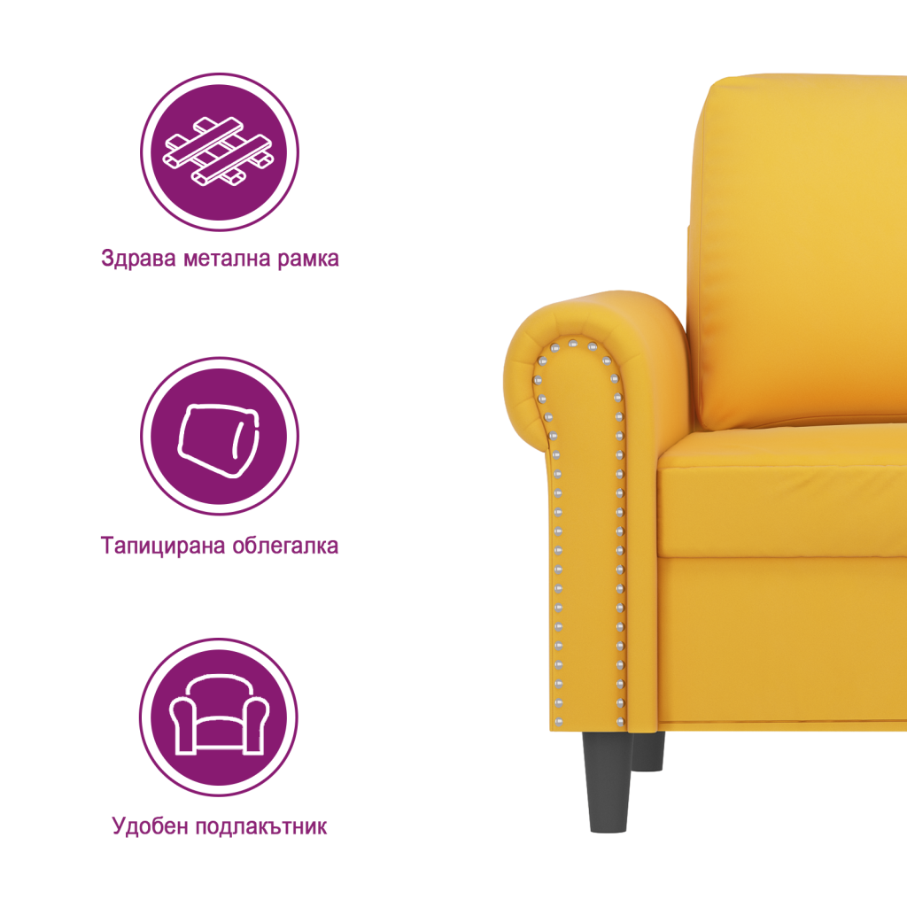 https://www.vidaxl.bg/dw/image/v2/BFNS_PRD/on/demandware.static/-/Library-Sites-vidaXLSharedLibrary/bg/dwb78fb55e/TextImages/AGL-sofa-velvet-yellow-BG.png