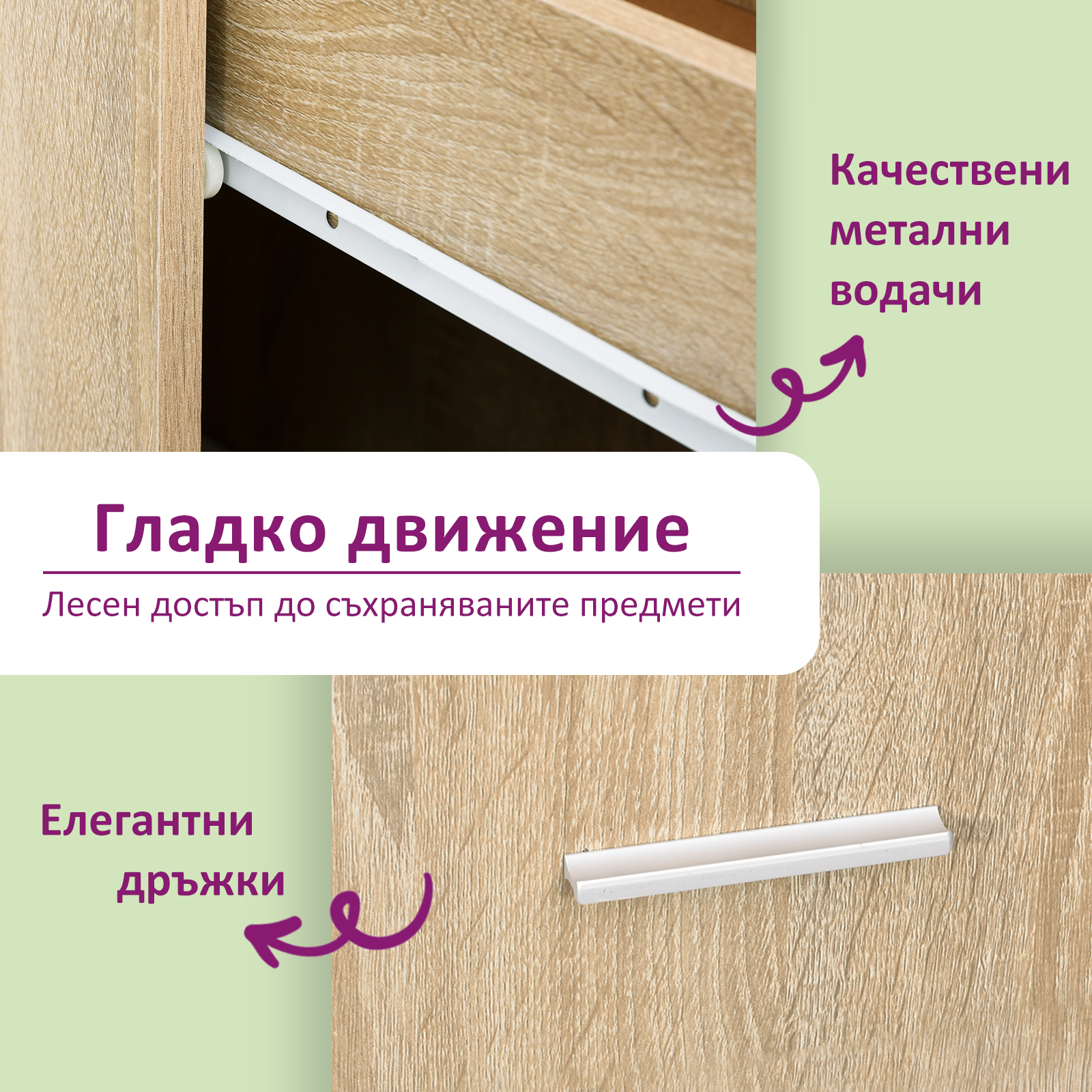 https://www.vidaxl.bg/dw/image/v2/BFNS_PRD/on/demandware.static/-/Library-Sites-vidaXLSharedLibrary/bg/dwb96853d0/TextImages/bgsonama.png