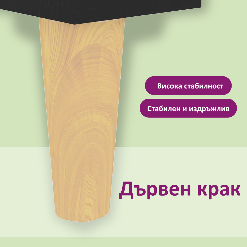 https://www.vidaxl.bg/dw/image/v2/BFNS_PRD/on/demandware.static/-/Library-Sites-vidaXLSharedLibrary/bg/dwc19465df/TextImages/BLwoodlegbg.png