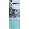 Intex Тролинг мотор 420 W 68631