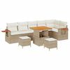 vidaXL Градински Софа Комплект 9 pcs Бежово полиратан