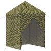 vidaXL Сенник палатка с 4 странични стени 2 x 2 m Военен камуфлаж