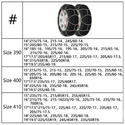 Вериги за зимни гуми 12 мм, KN 90, 2 броя